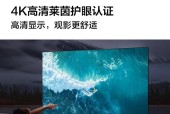 打枪游戏电视机是什么品牌？如何选购？
