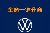 新款大众网关编码是什么？如何获取和使用？