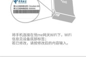 天翼网关网络一用就断是什么原因？解决方法是什么？