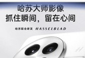 等级森严！哈苏联名没了，一加15怎么玩？