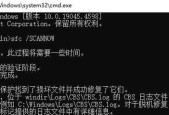 超限电脑系统后如何恢复正常使用？