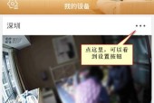 游戏机光明力量怎么玩视频？哪里能找到详细教程？