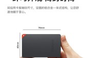 移动硬盘如何在手机上使用？使用方法是什么？