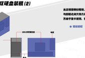 双固态硬盘安装系统的正确步骤是什么？