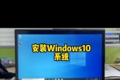win10系统安装全流程是怎样的？必备技巧有哪些？