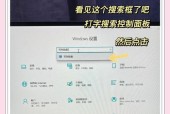 电脑应用干净删除方法大全（从根本上清除应用程序）