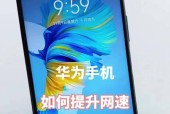 荣耀手机玩机技巧图片设置方法是什么？