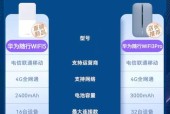 随身wifi使用不卡顿的方法有哪些？遇到网络延迟怎么处理？