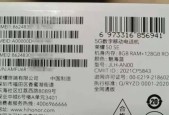 荣耀设备解绑手机的正确步骤是什么？