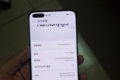 华为手机伪装型号的方法有哪些？