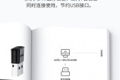 耳机蓝牙适配器不好用的原因是什么？如何解决？