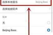 句号苹果手机怎么设置？设置步骤和功能介绍是什么？
