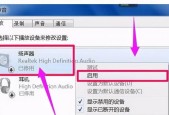 台式电脑无声怎么办？解决不出声音的详细流程是什么？
