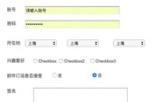 安卓手机如何设置动态文字效果？操作步骤是什么？