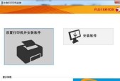 联通网络打印机怎么设置？网络打印机设置方法是什么？