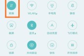 三星GoodLock快捷截图技巧助你截图（探索GoodLock，轻松截图，提升手机操作体验）