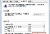 如何高效清理电脑C盘垃圾文件内存（掌握关键技巧）