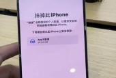 如何使用手机还原官方系统（操作步骤详解）