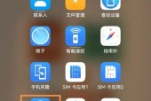如何应对升级鸿蒙系统后耗电快的问题（掌握这些方法）