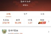 虎牙电脑端音效没声音怎么办？音效问题的快速解决方法是什么？