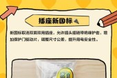 插座孔如何连接移动电源？安全注意事项有哪些？