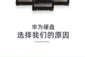 华为服务器硬盘支架的安装步骤是什么？