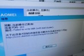 系统坏了，快用PE修复（教你如何使用PE修复系统故障）
