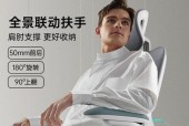 电竞椅的折叠与使用技巧？