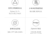 米家新网关消息设置方法是什么？