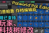 帕鲁服务器系统更新步骤是什么？