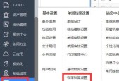 魔桔手表怎么设置？功能自定义和常见问题解答？