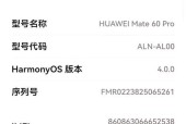 华为电池损耗多少不用担心（以华为怎么看电池损耗）