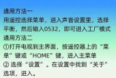电视画面卡顿解决方法？如何优化？