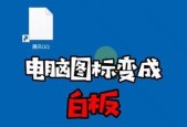 Win10隐藏运行程序图标的方法（轻松隐藏Win10任务栏中的运行程序图标）