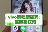 手机软件如何更换指纹图案？有哪些推荐的软件？