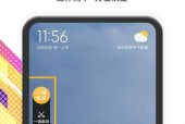 智能手机如何实现滚动截图？操作步骤是什么？