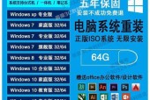 如何用U盘装系统？进入装机界面的详细步骤是什么？