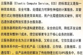 全球云服务市场如何支持多语言界面？跨国业务如何利用云服务器？