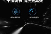 空调清洗机操作方法（轻松清洁空调）