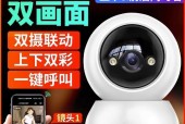 双摄像头手机怎么设置双画面？设置双画面的步骤和技巧是什么？
