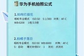 手机拍照时如何使用摄影软件的九宫格？