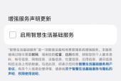手机屏幕失灵了怎么办？有哪些有效的修复方法？