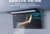 澳柯玛油烟机显示E4故障的原因及维修方法（了解E4故障代码的意义）