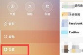 快手电脑直播如何用手机作为摄像头？操作步骤是什么？