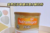 经常给宝宝换奶粉（为宝宝选择适合的奶粉）