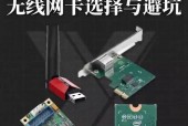 联想笔记本如何连接无线网络？