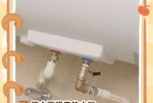 热水器装好后不出水问题解决方法（探索原因）