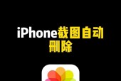 苹果手机如何批量删除照片？