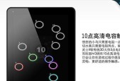 平板电脑的极限测试方法是什么？