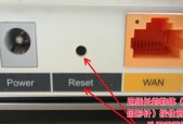 如何重新设置路由器（详细步骤和技巧）